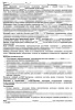 Хирургия: шаблоны карт для стоматологии